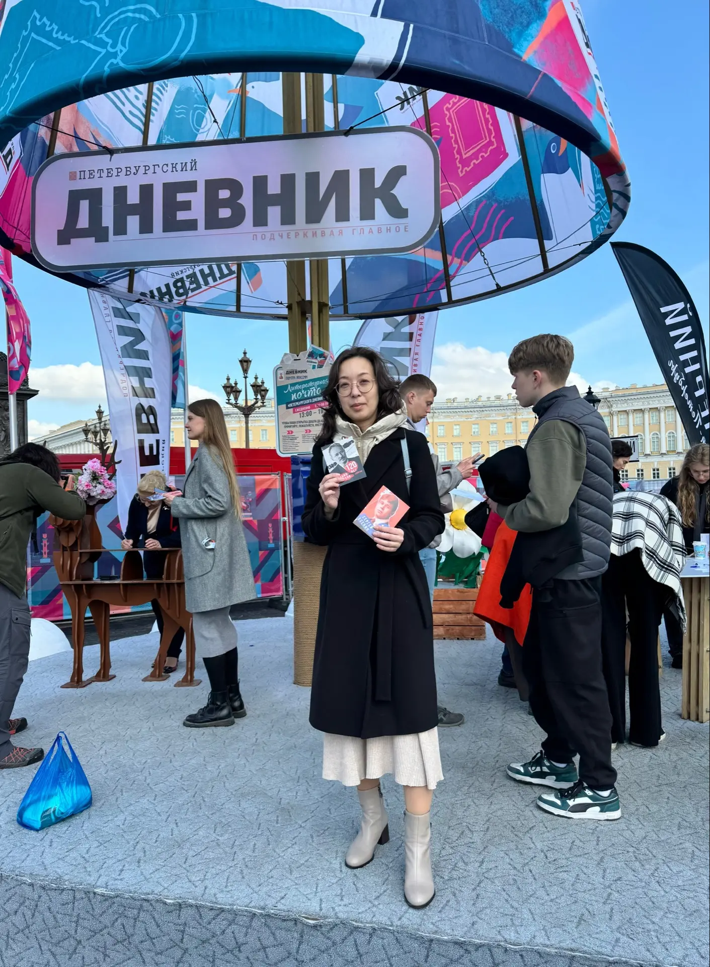 Главный книжный праздник Петербурга