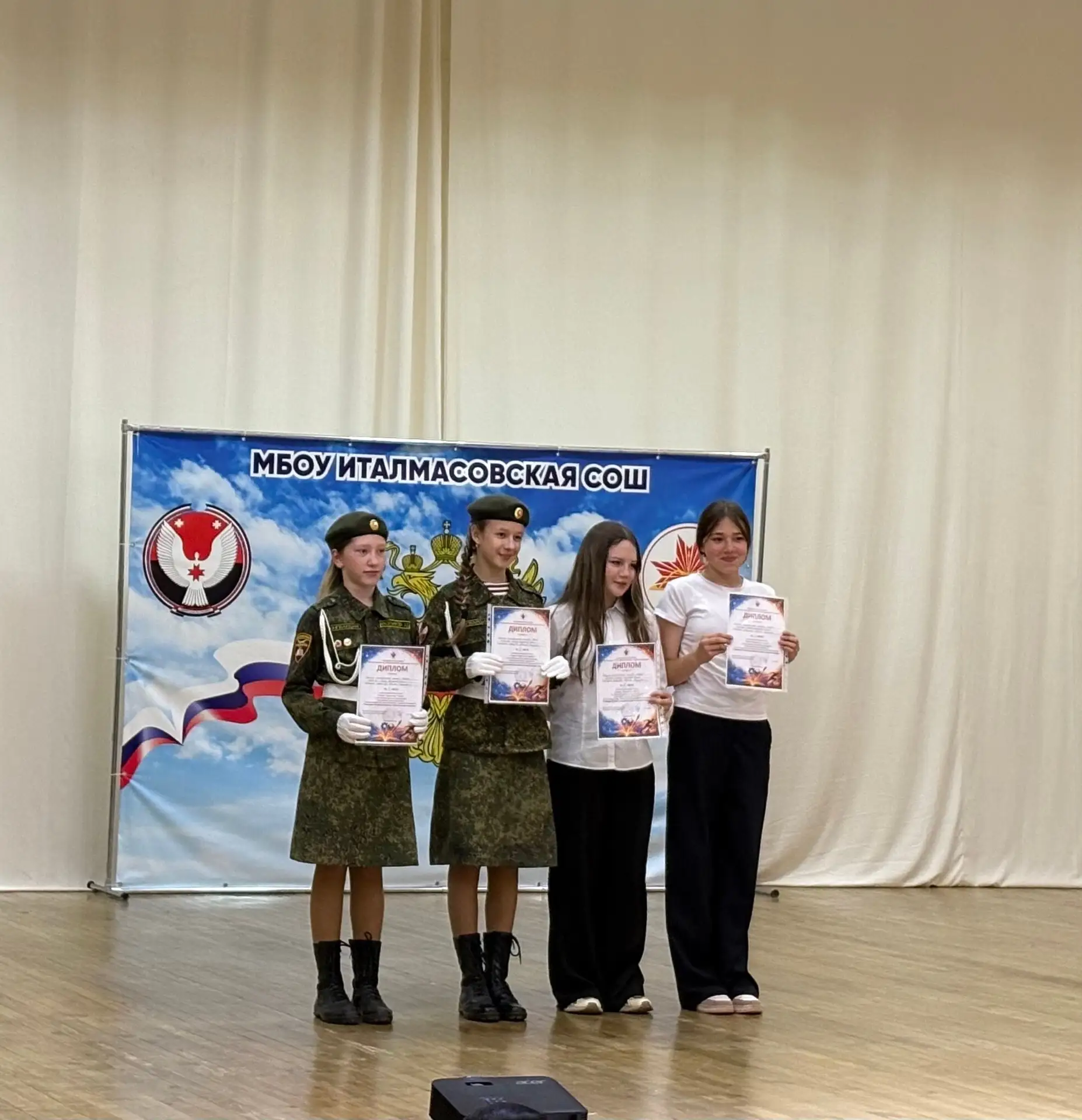 Май - время подводить итоги  🌟