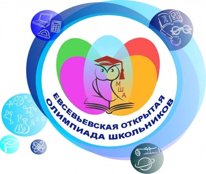 🎉 ВНИМАНИЕ! ВНИМАНИЕ! 🎉  Наши ученики вновь показали наилучшие результаты! 💪🥇  Поздравляем с блестящ