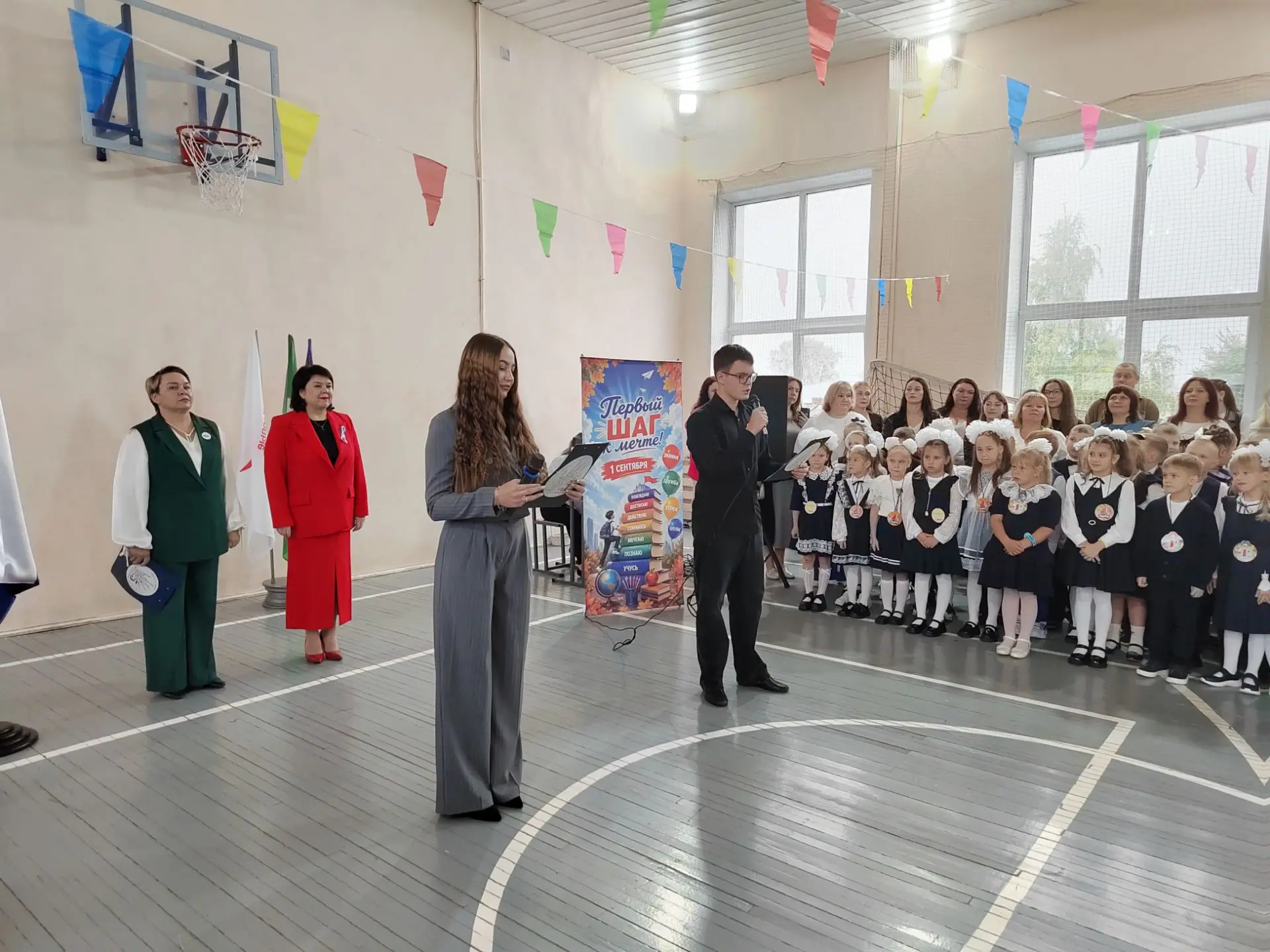 Сегодня особенный день🙌