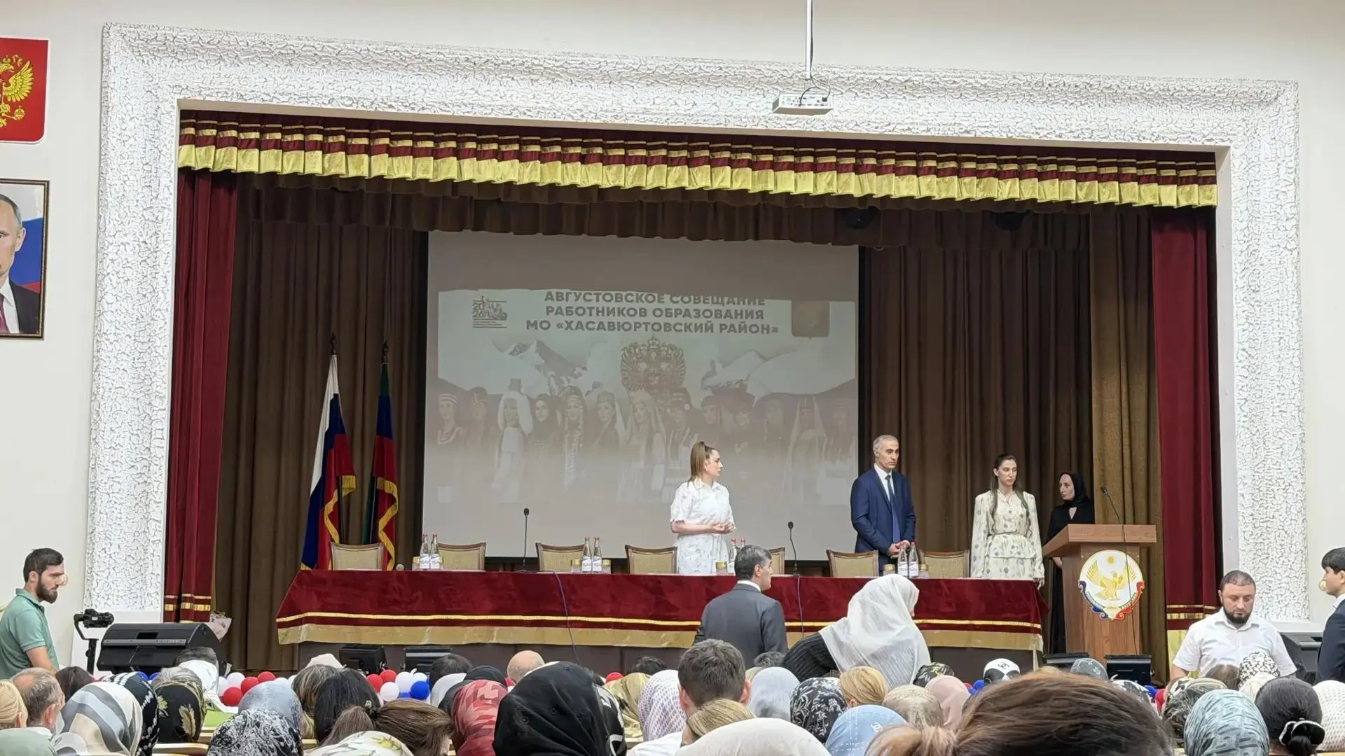 🏅 Августовское совещание  проходило 26.08.2026г.