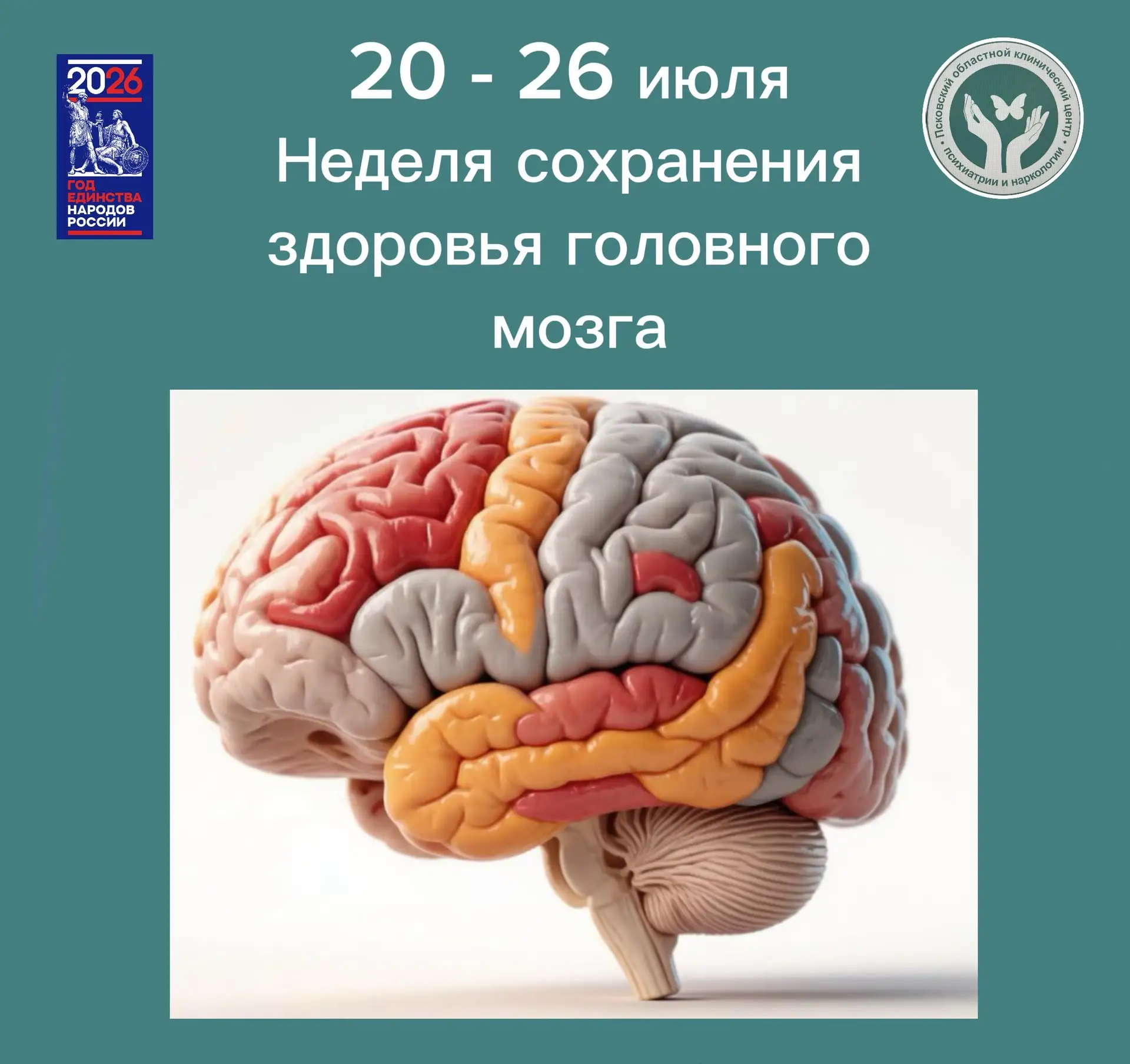 Мозг под прицелом: как ежедневные привычки крадут вашу ясность ума
Мы часто думаем о вреде курения и