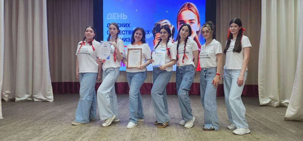 В День детских общественных организаций,19 мая,  подведены итоги фестивалей и конкурсов,участниками 