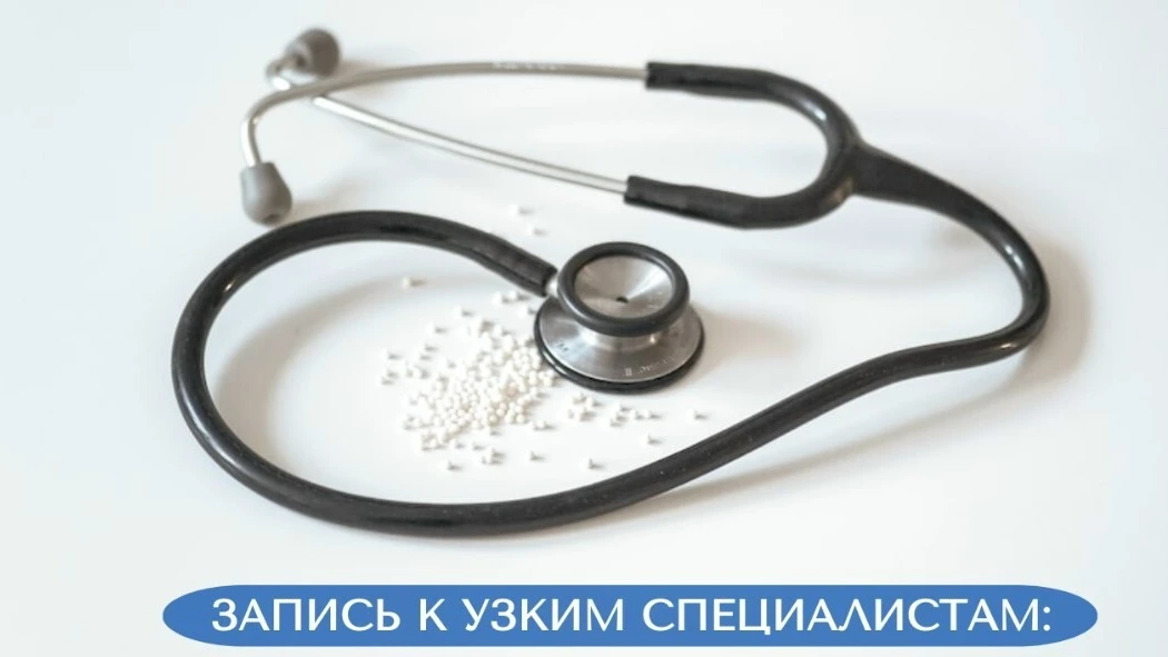 Первичный осмотр проводит врач-педиатр участковый— врач с наибольшим врачебным кругозором. Для устан