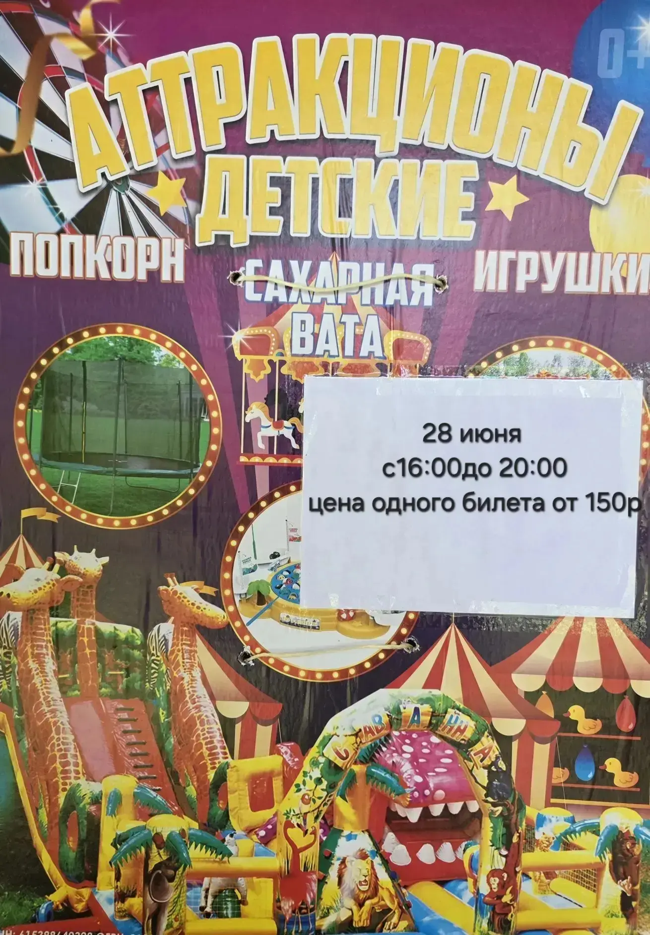 Николаевский СДК