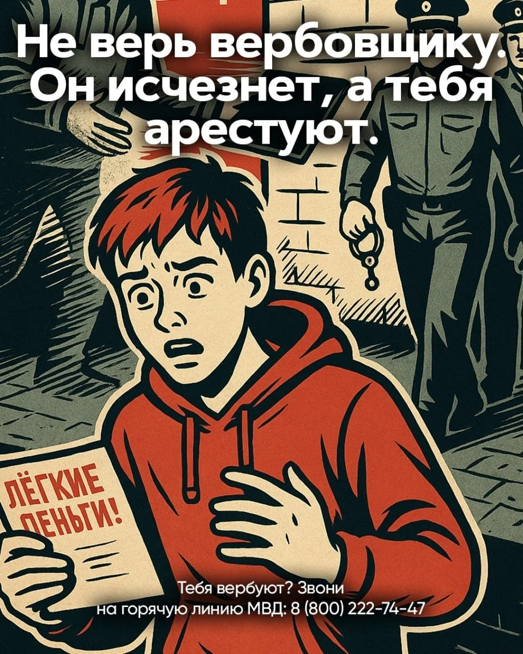 Легких денег не бывает️