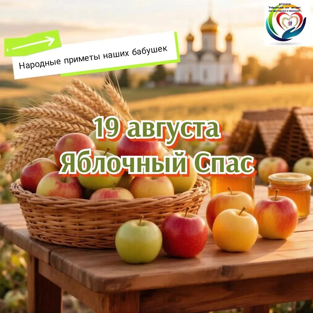 Друзья!✨️