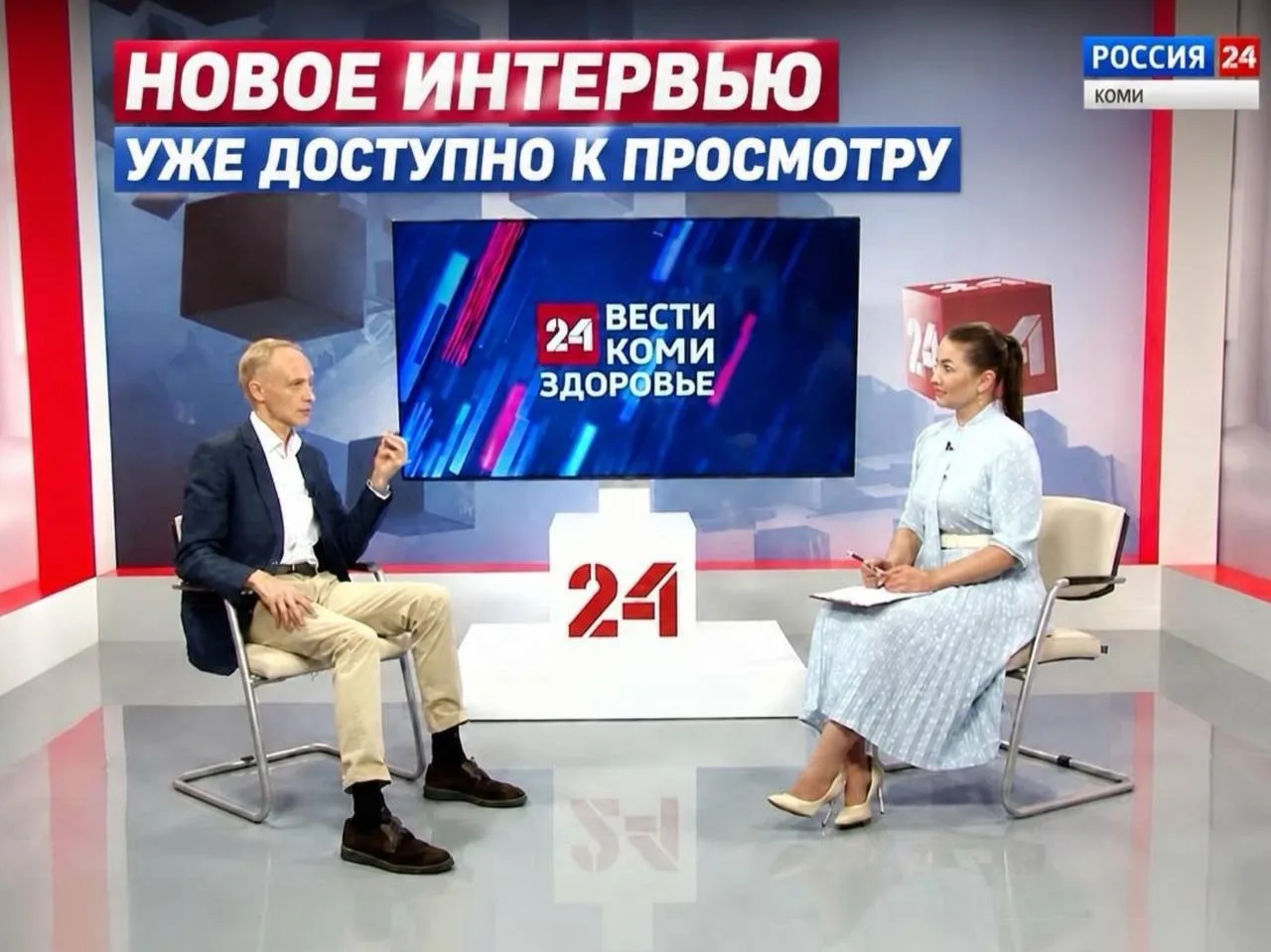 🎙Новое интервью: как работает ценностно-ориентированная психология