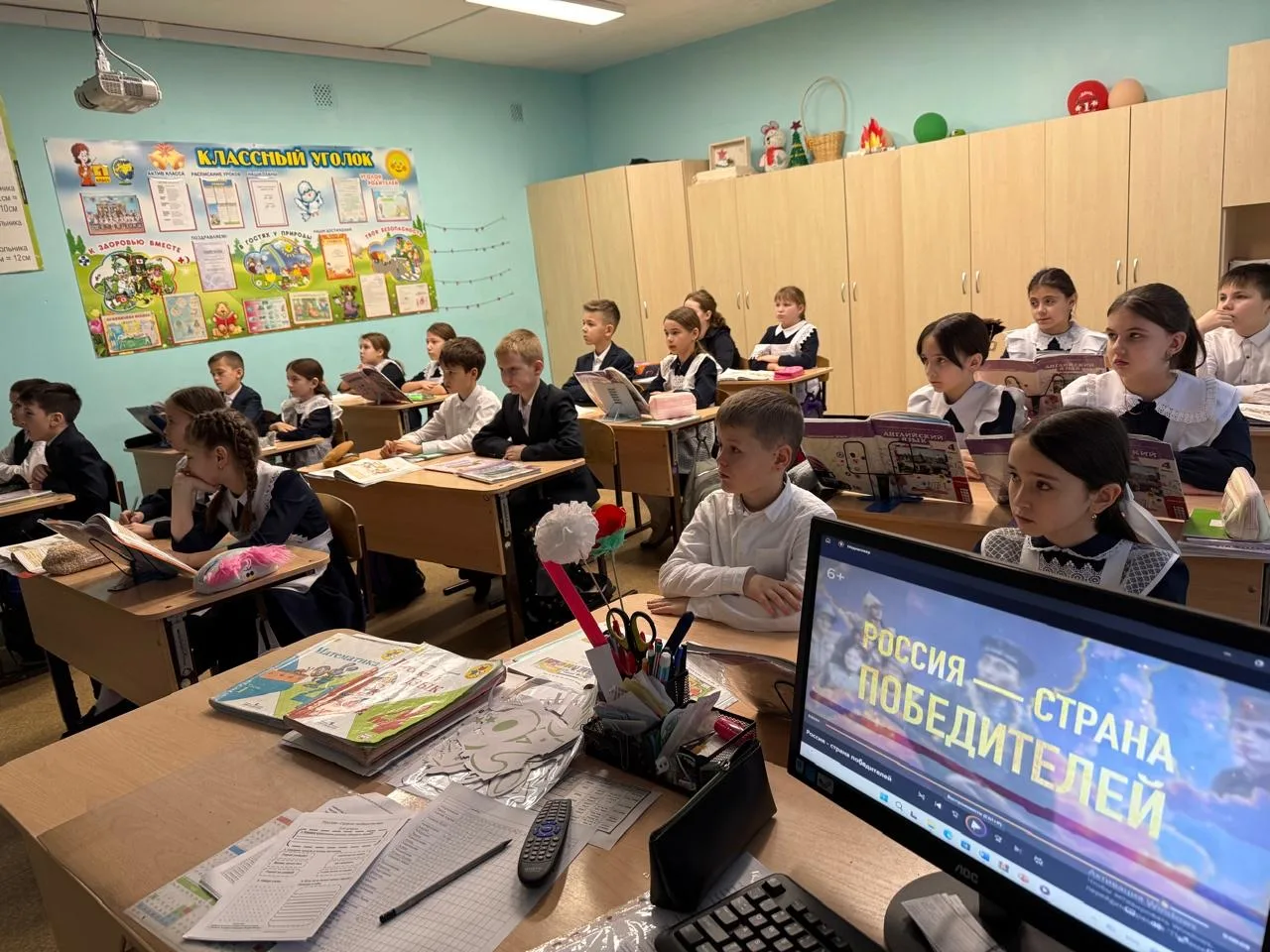 🔖8️⃣ декабря во всех класса́х  провели урок в рамках цикла разговоры о важном  на тему "Россия - ст
