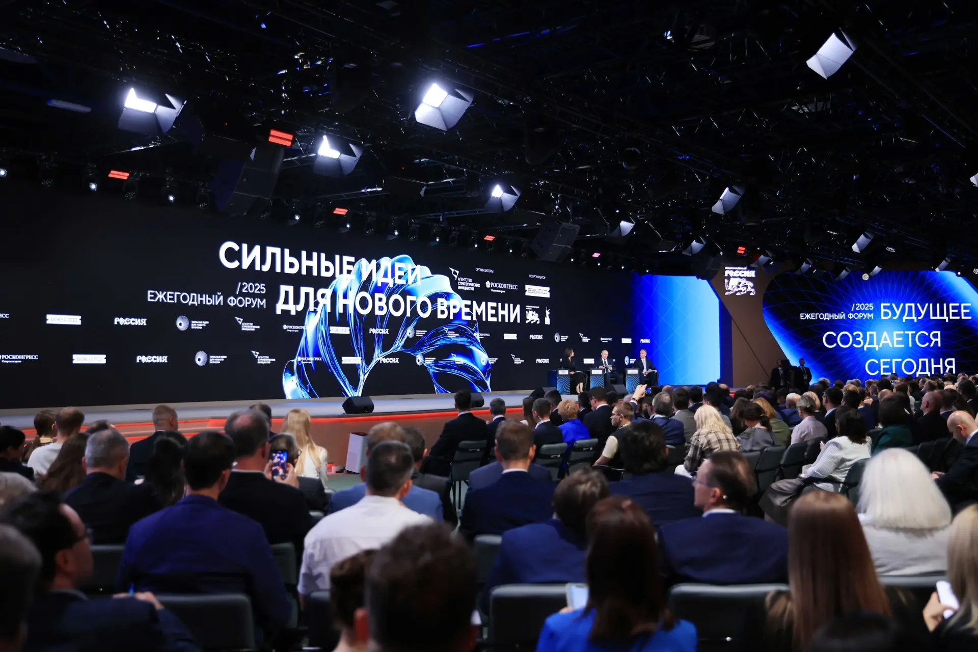 Открыта регистрация для представителей СМИ и блогосферы на VI форум «Сильные идеи для нового времени