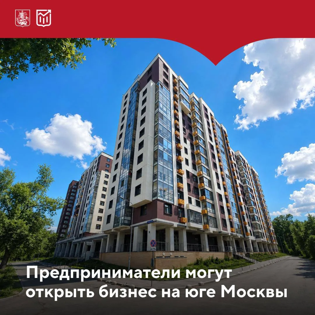 🏬 Город выставил на торги семь нежилых помещений в Царицыне