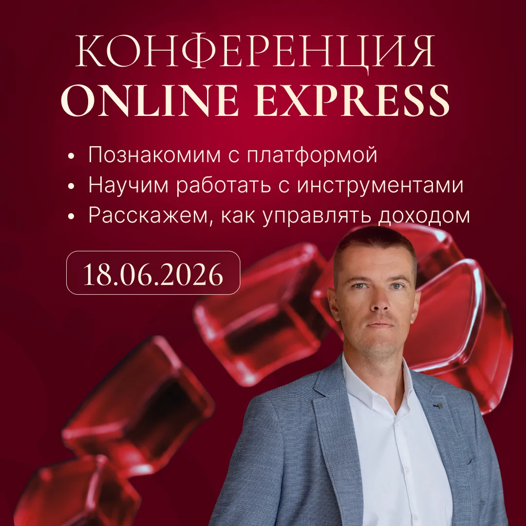 Как турагентствам расти без увеличения нагрузки?

Уже 18 июня пройдет бесплатная онлайн-конференция 
