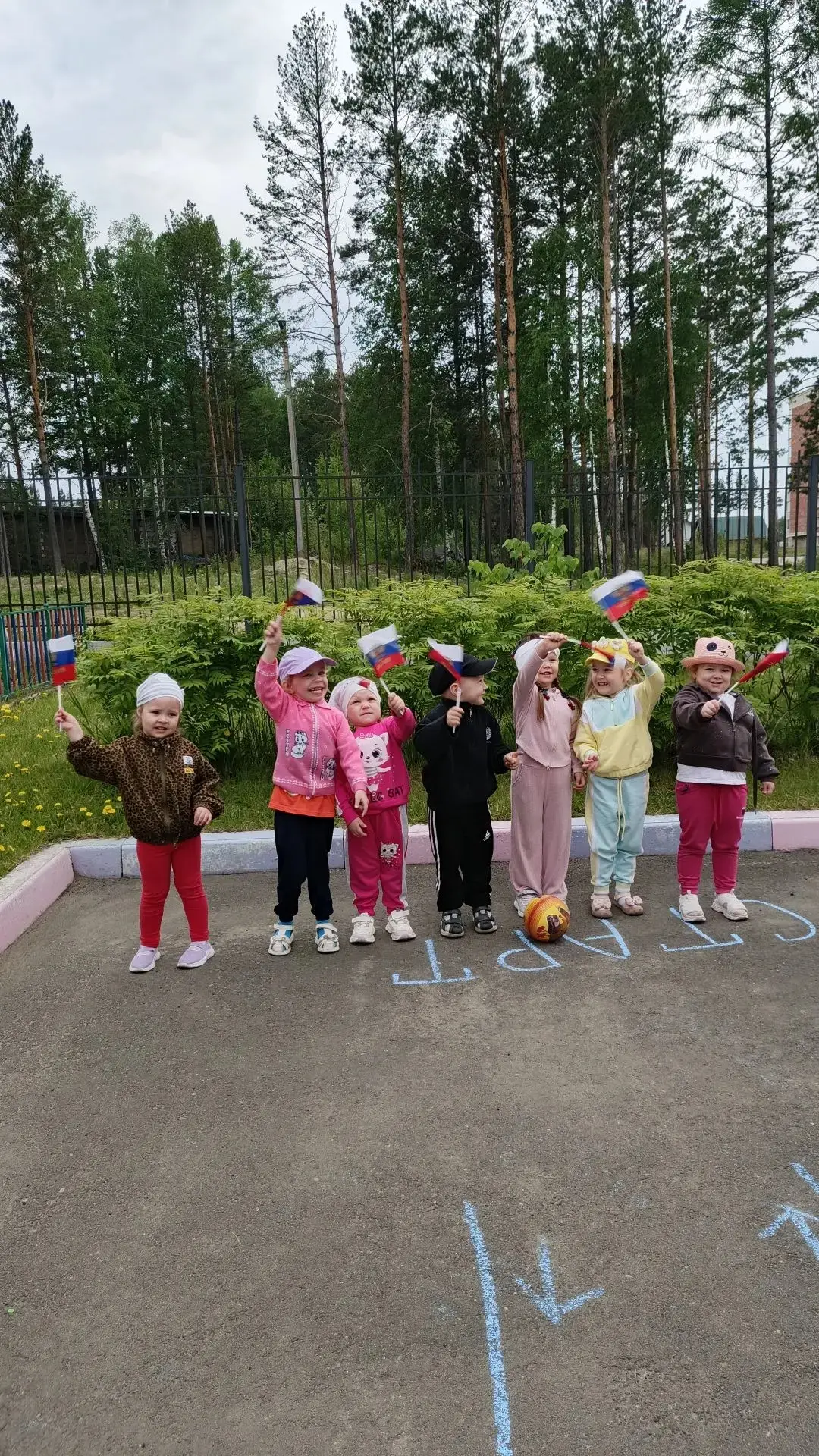 В преддверии празднования Дня🇷🇺 России наши 👫малыши не остались в стороне: для них организовали п
