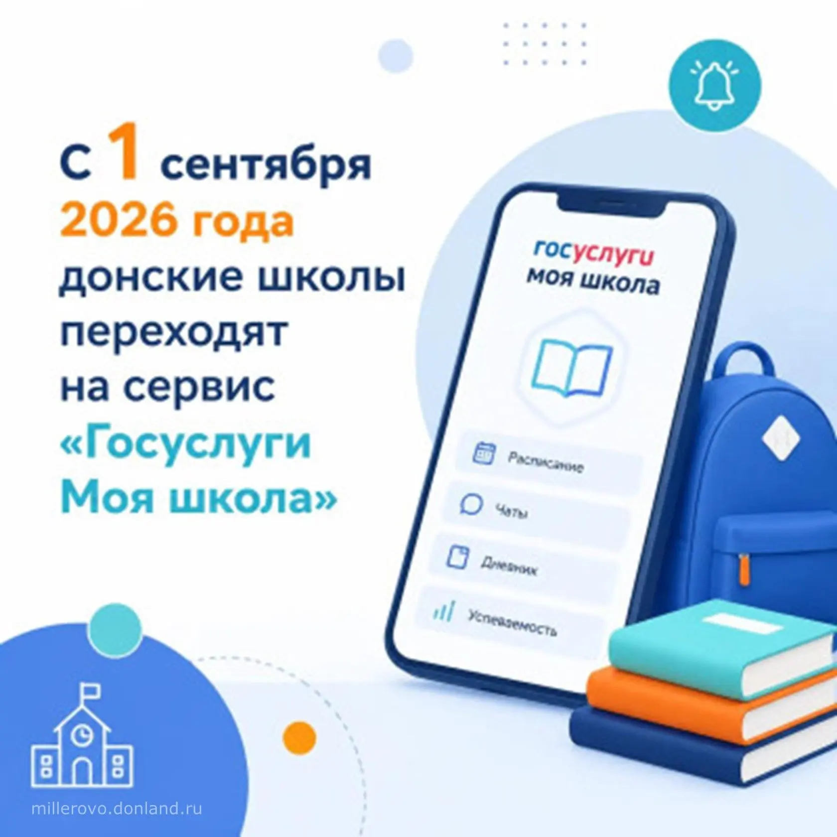 ✅Хорошая новость!