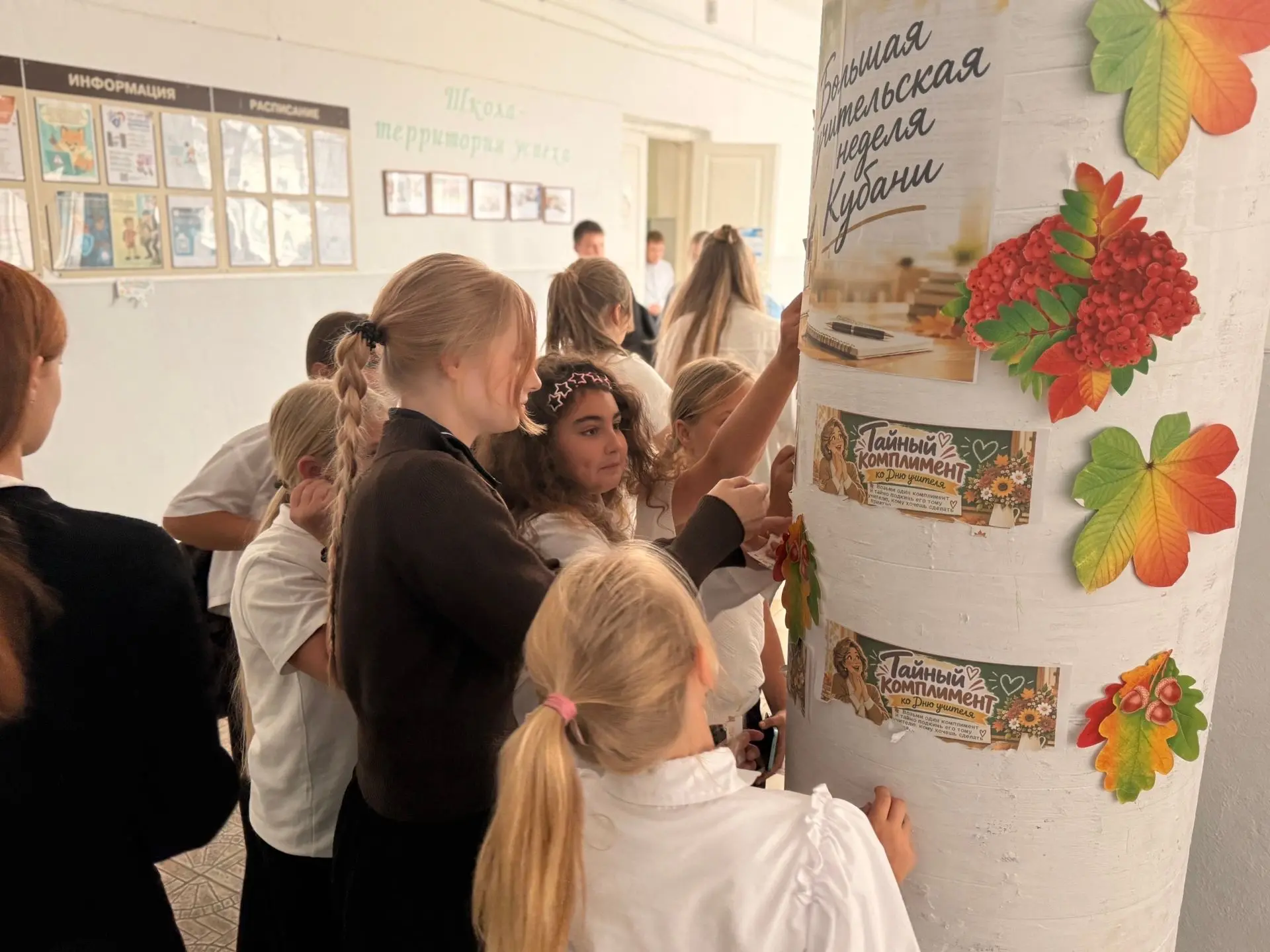 Сегодня в рамках Большой учительской недели Кубани , ребята получали яркие , положитель...