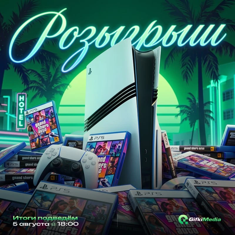 😠 GTA 6 и 5 PRO за подписку!
