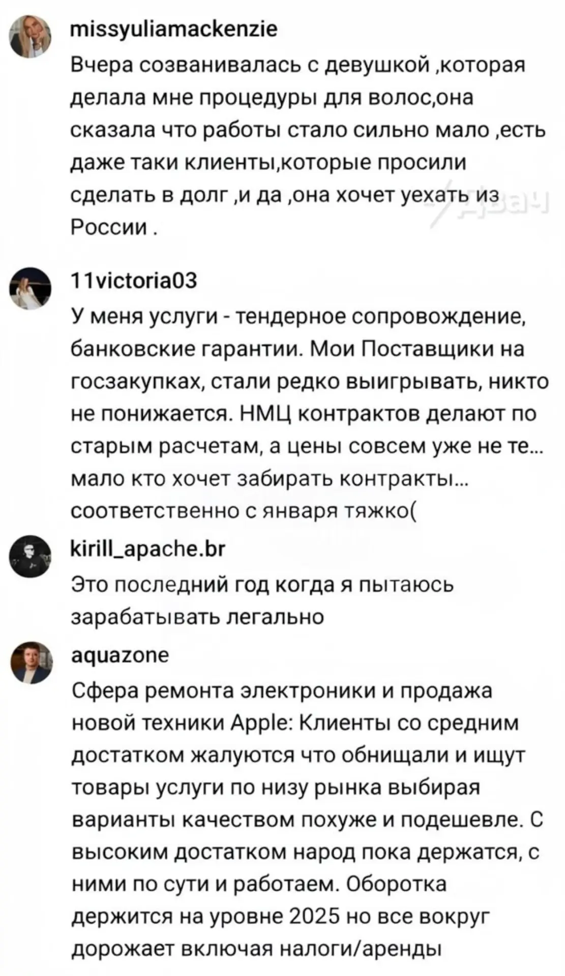 "Жопа полная, к концу года закроется до 30% предприятий!"  Малый бизнес в России сейчас реально выми