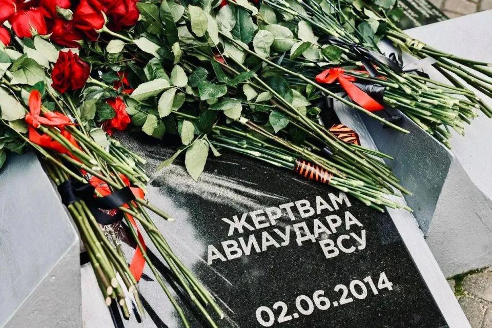 12 лет прошло со дня страшной трагедии, которая навсегда изменила историю Луганщины.