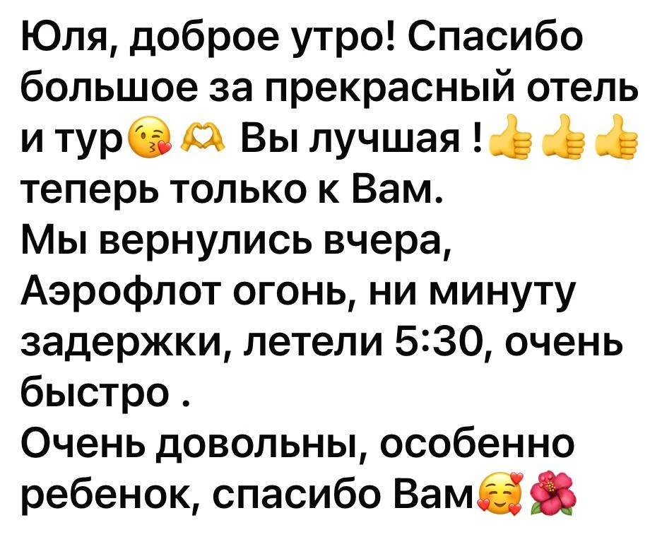 Наша Юлечка. Напомню в моей команде 2 Юлии☺️В данном видео Юля Никулина и свеженькие от...