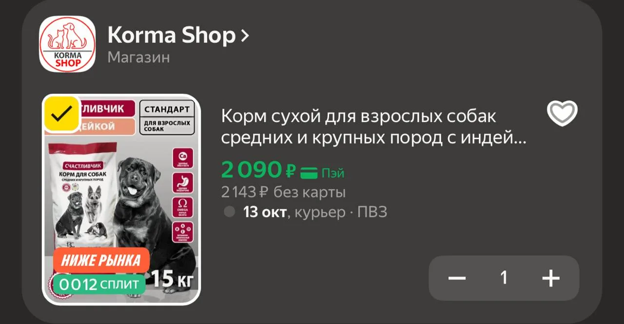 https://market.yandex.ru/cc/BEkywV