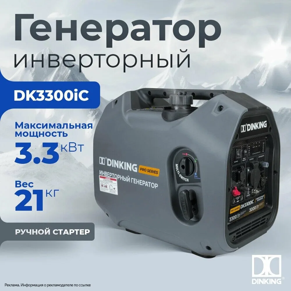 Нужен надёжный источник питания? ⚡️