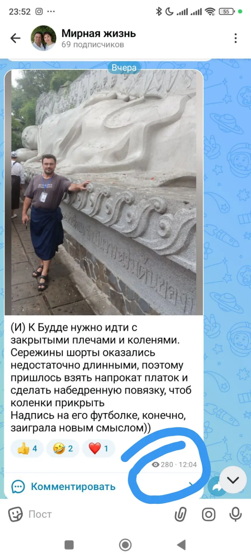 (И) Стараешься тут, стараешься, ведешь блог как можешь. Кто-то смотрит, кто-то нет.