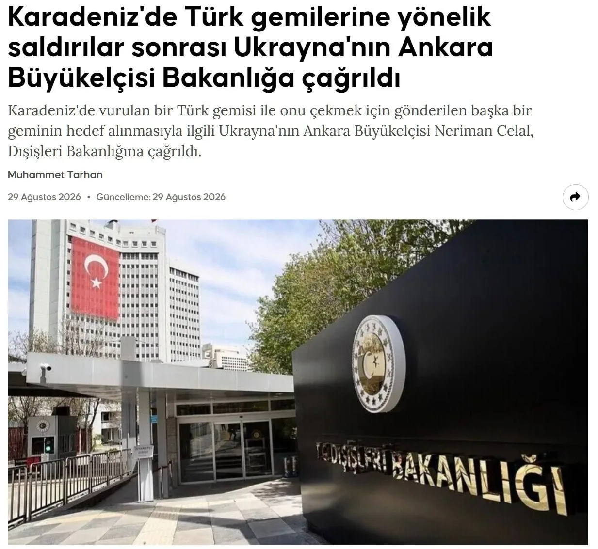 🇹🇷Посла Украины вызвали в МИД Турции после атак на турецкие суда в Чёрном море — Anad...