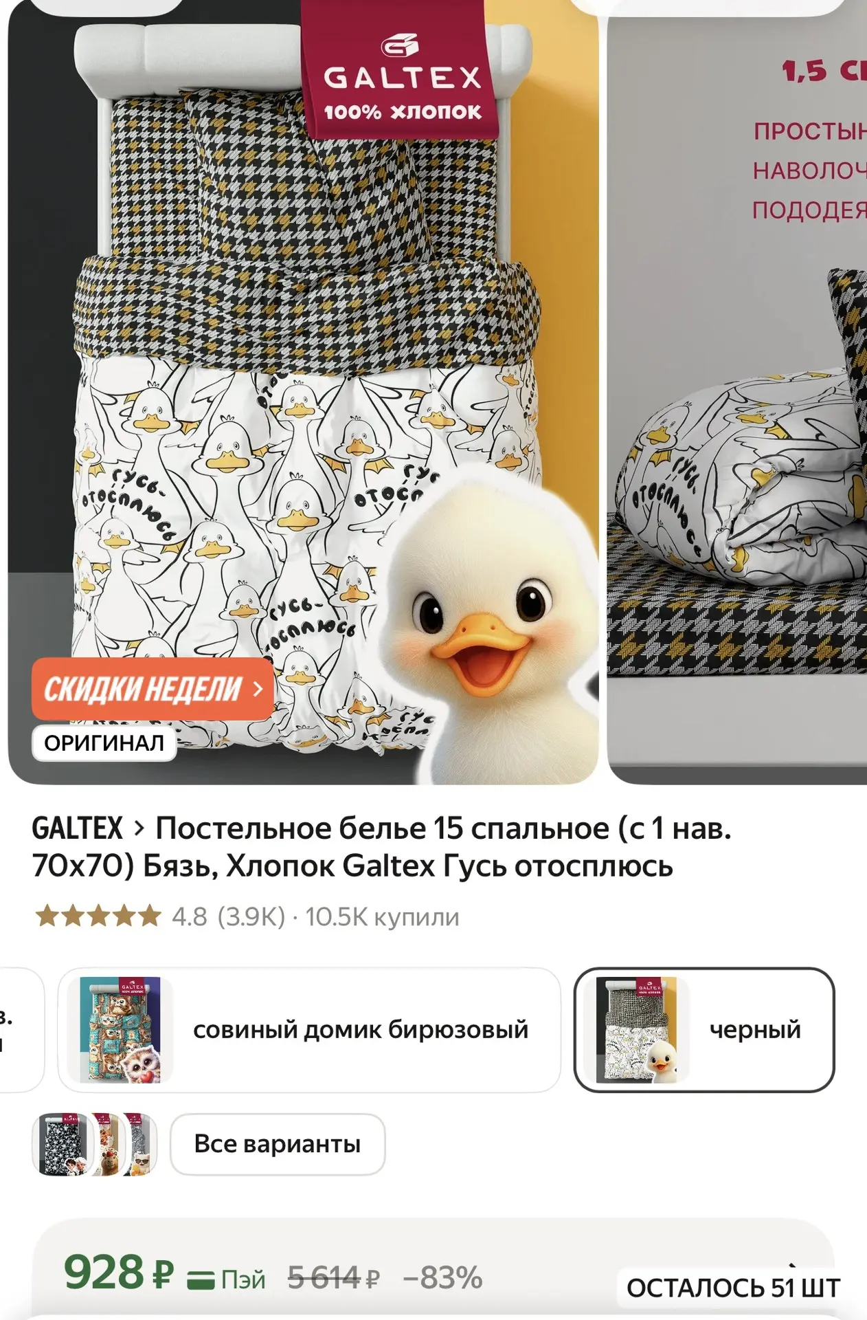 https://market.yandex.ru/cc/BEaKVH