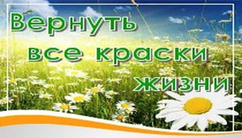 Помощь семьям, родителям, страдающим алкогольной и наркотической зависимостями, об орга...