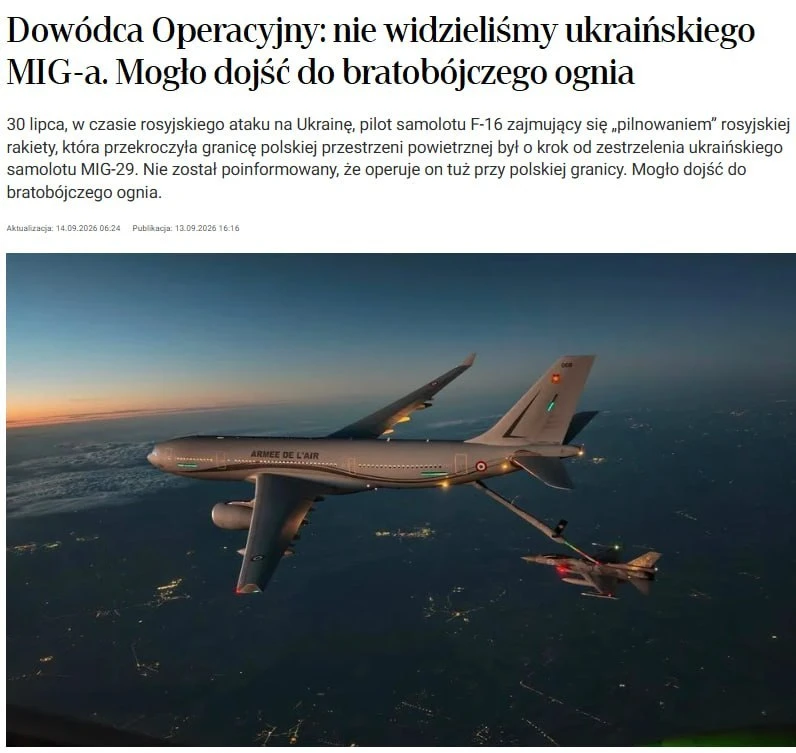 🇵🇱🇺🇦 ОТКРОВЕНИЯ ПОЛЯКОВ
