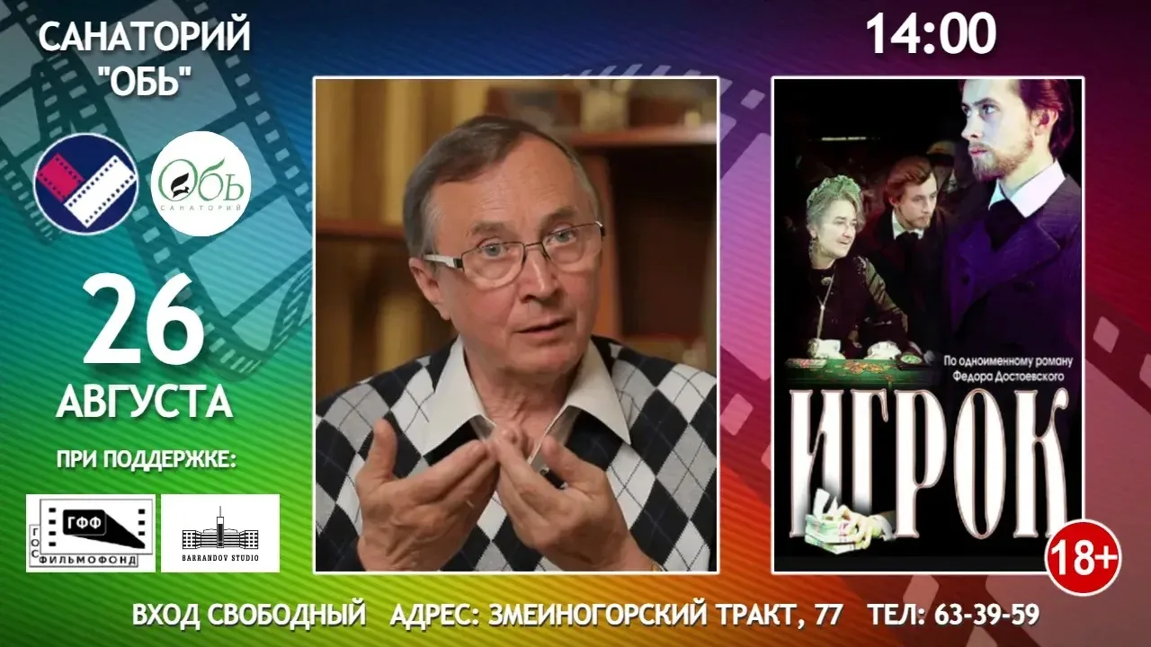 Дорогие гости и друзья!Алтайский государственный Дом народного творчества продолжает вы...