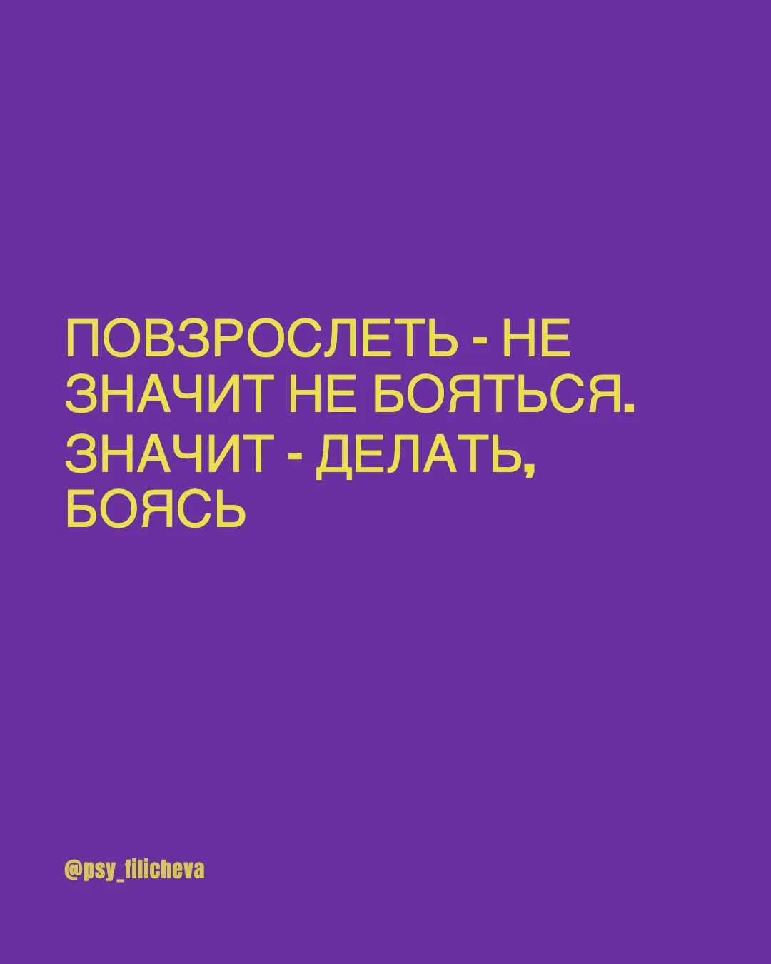 ❓Просто картинки «на подумать»