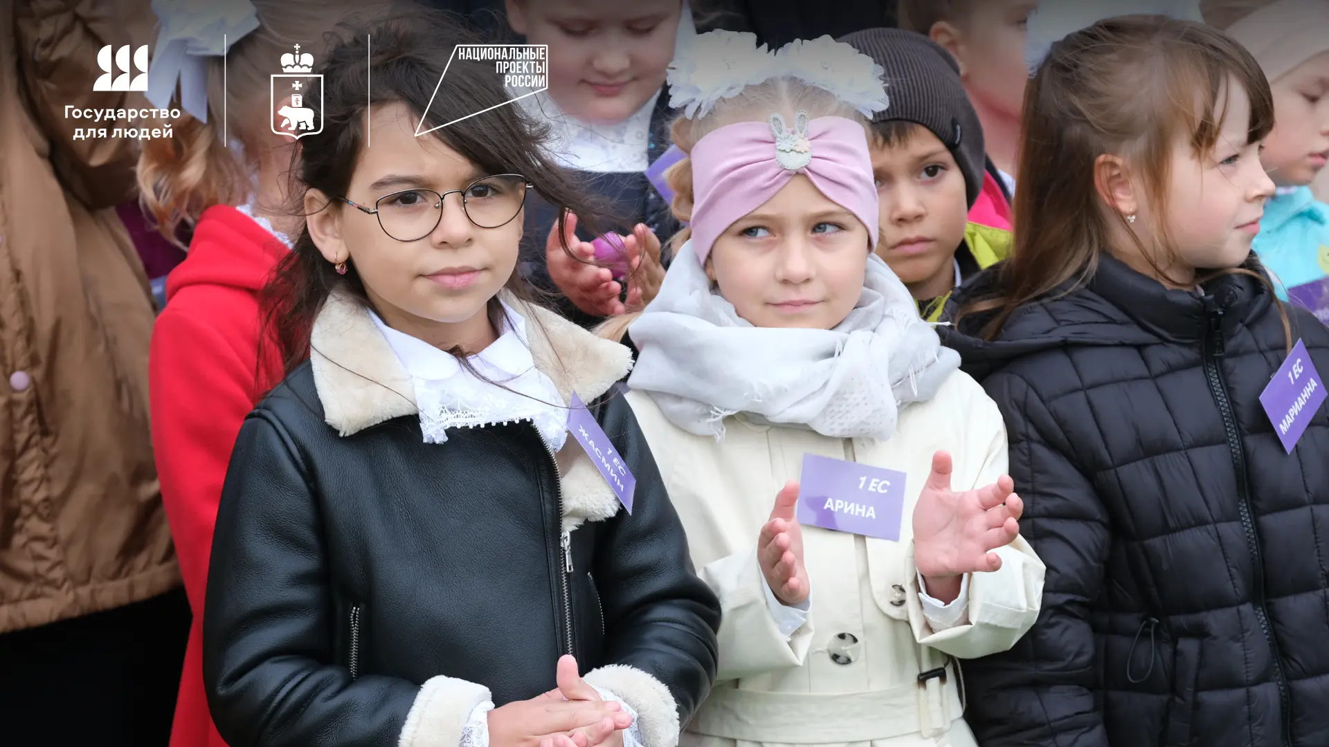 👨‍👩‍👦 Пора задуматься о записи детей в первый класс