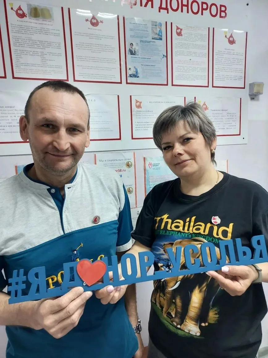 ❗️г.Усолье-Сибирское. Владимир и Елена Черепнины- активные доноры. На двоих у них 87 донаций крови и