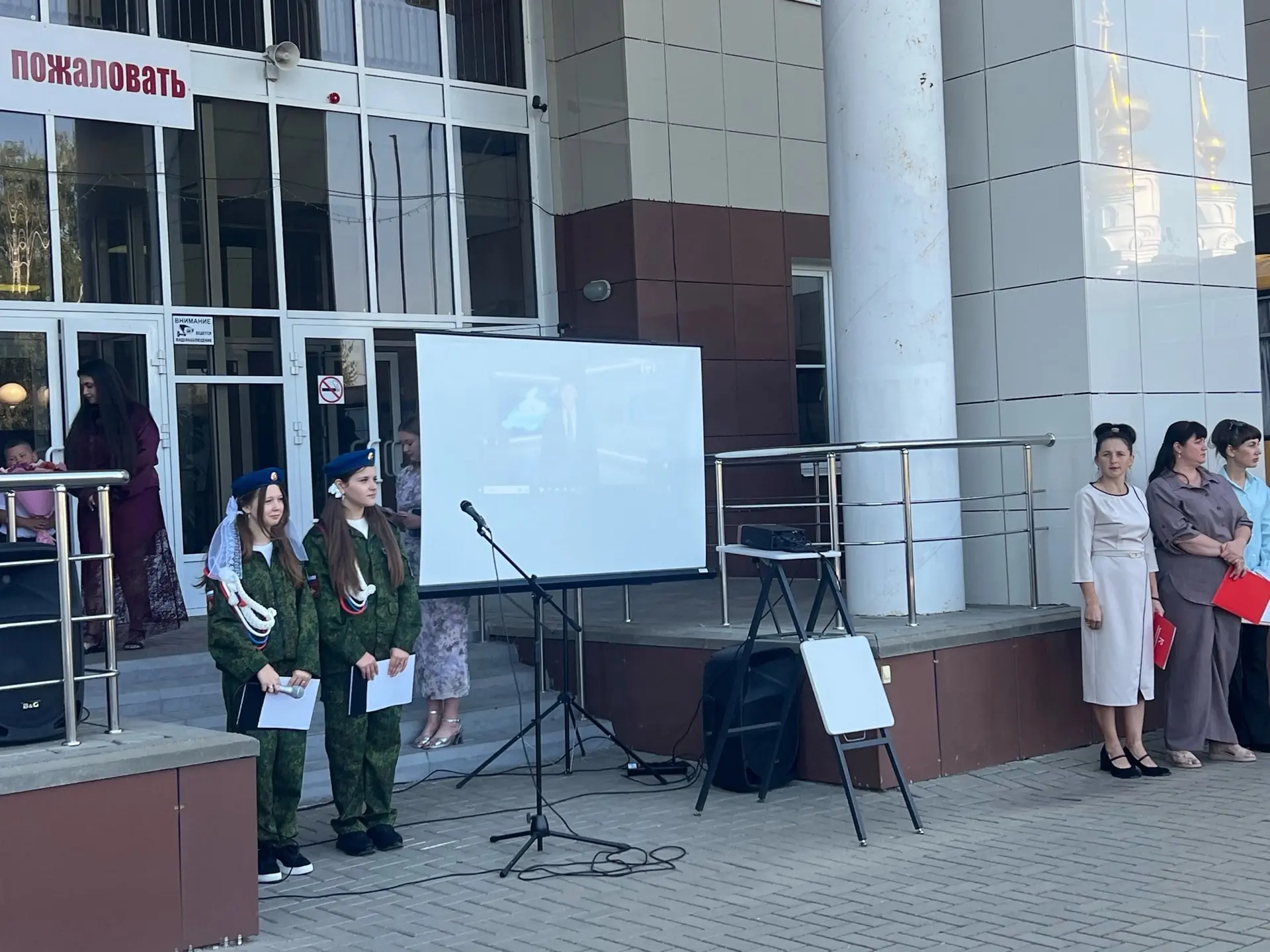 Сегодня наша школа по-особенному расцвела — на торжественной линейке 1 сентября собрали...