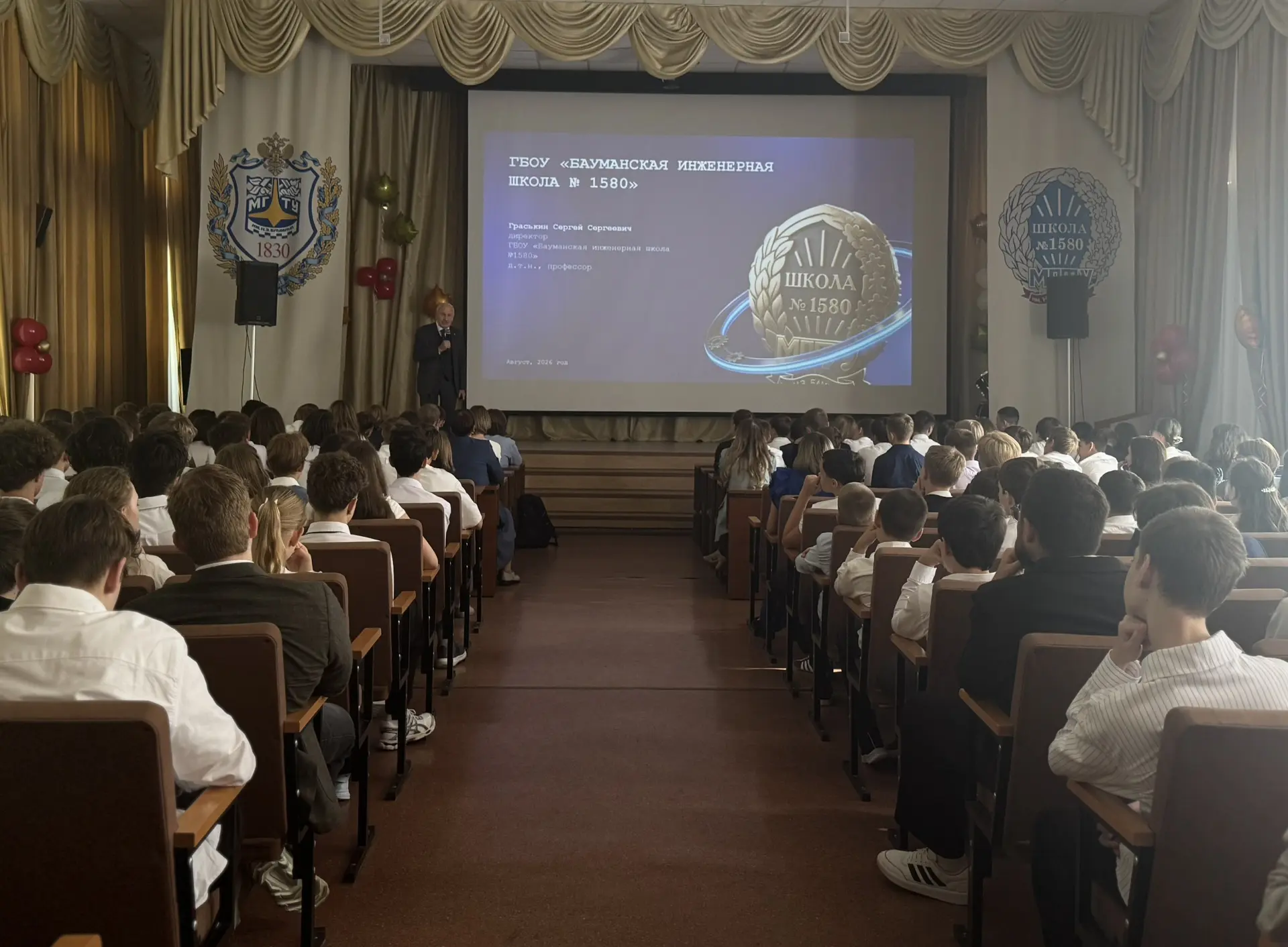 🏫 Для учеников 7, 8 и 10 классов первого и второго учебных корпусов, состоялась органи...