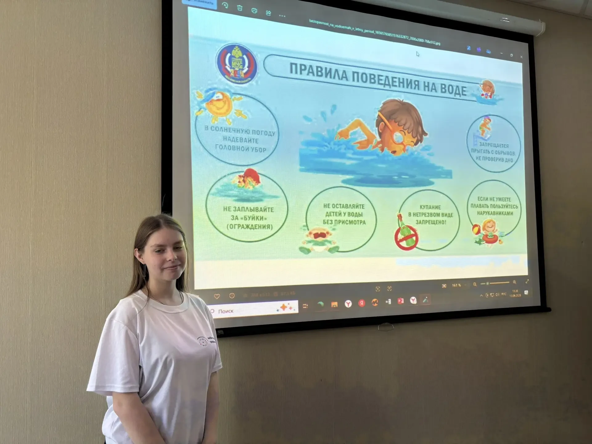 📢 В нашем колледже прошел Единый день безопасности!