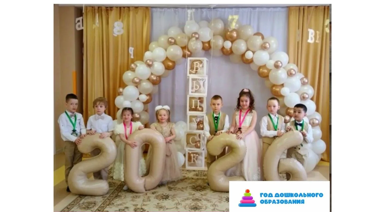 Уважаемые сотрудники детского сада Ромашка.