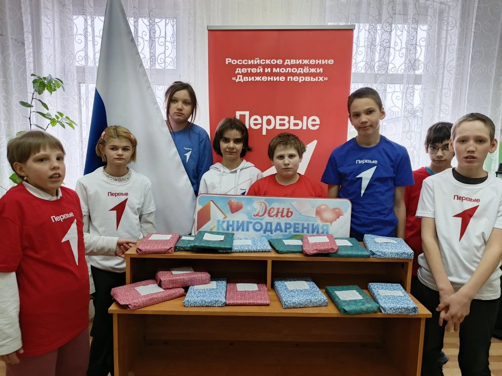📚 14 февраля особенный день — День книгодарения. Этот праздник напоминает нам о том, ч...