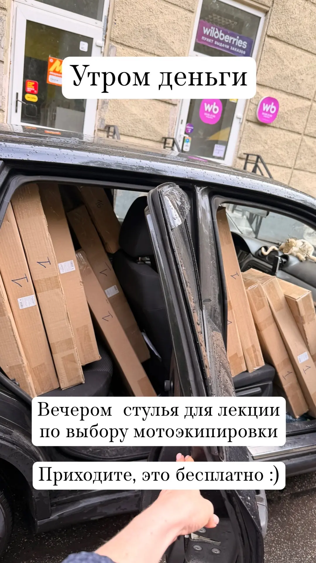 Подробнее о лекции: https://max.ru/motavr/AZ5j8m2aUdg
