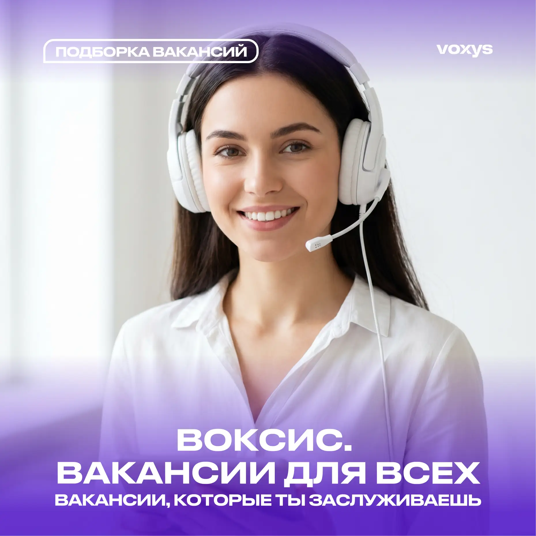 🔮 Мы не на битве экстрасенсов, но точно можем угадать то, что ты хочешь: