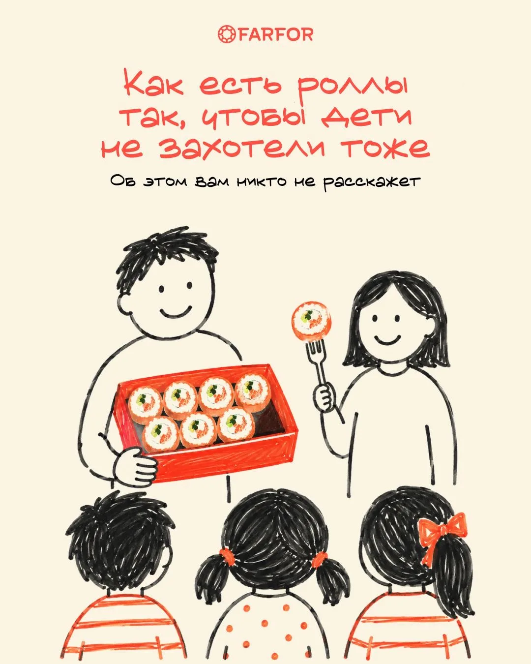 🤭 Пупупу...