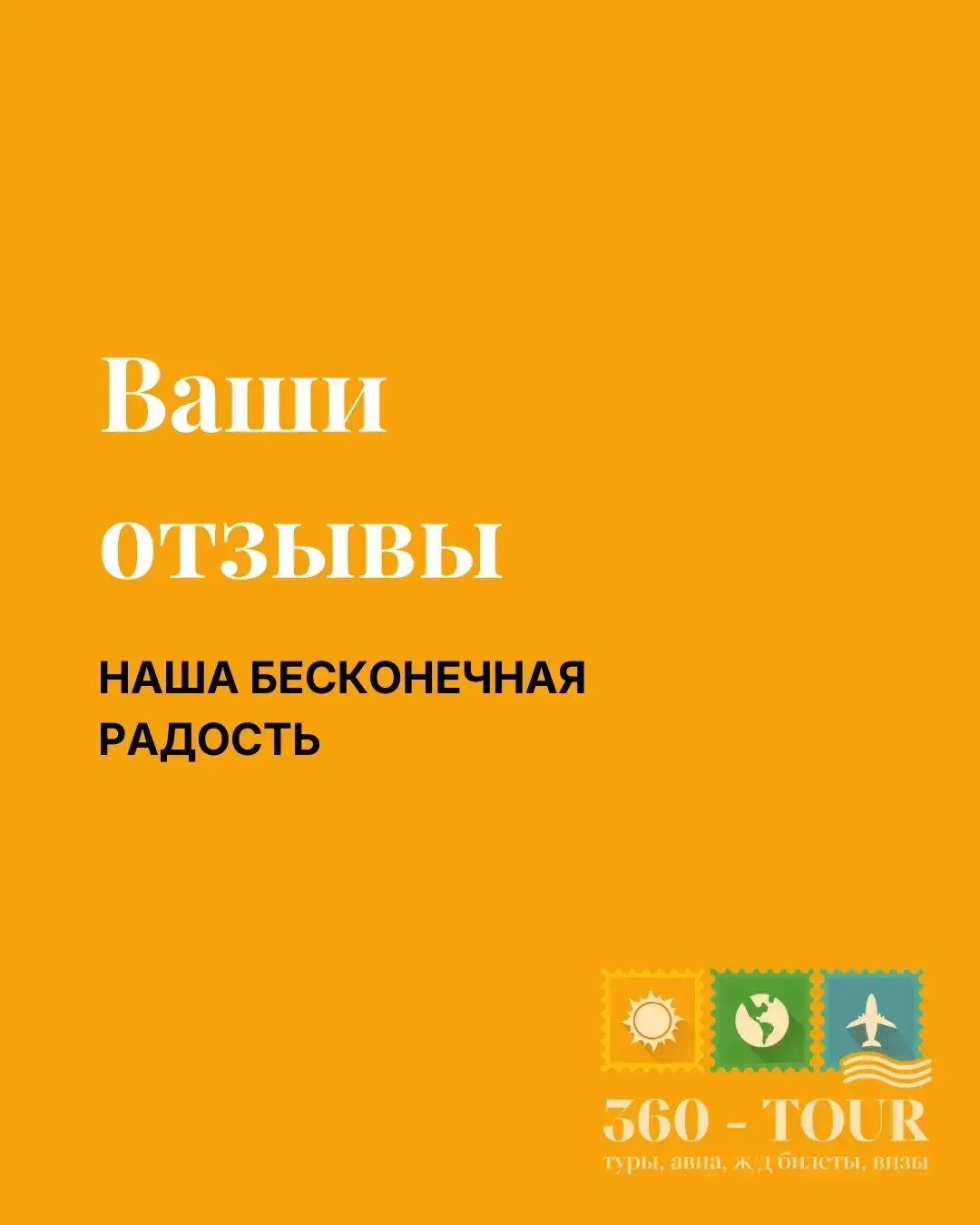Мы большие любители похвастаться! 🤍