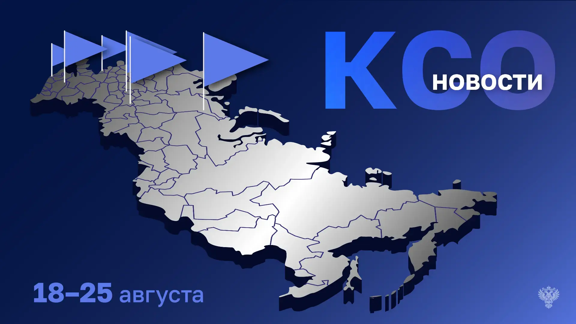 Контрольно-счетная палата Ставропольского края проверила выполнение регионального проек...