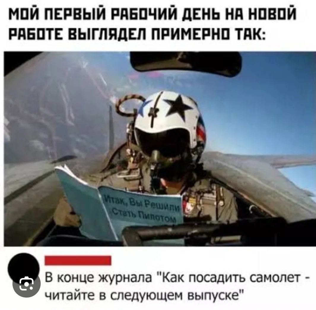 Первый блин комом, или История одного побега в суд 🏛️🏃‍♀️
