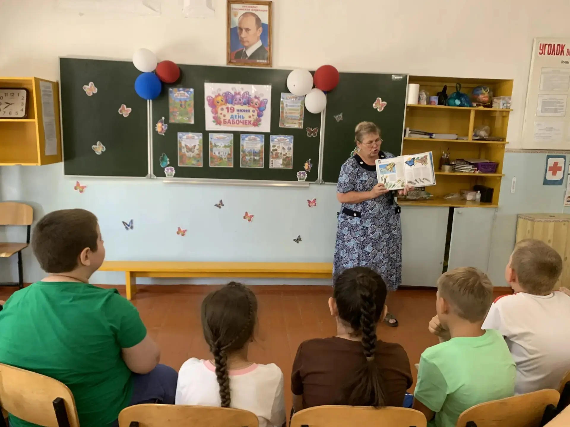 🦋 19 июня в лагере с дневным пребыванием детей «Радуга» 🌈состоялось познавательно-развлекательное 