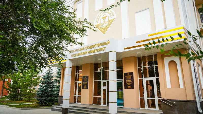 ОрГМУ вошёл в топ-20 рейтинга интернет-привлекательности медвузов России