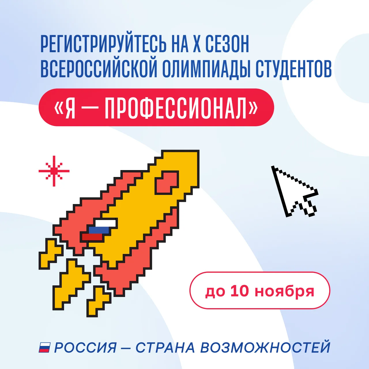 750 работодателей ждут именно вас 🚀