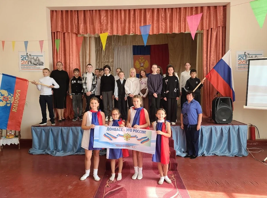 Одна страна! Одна семья! Одна Россия! 🇷🇺