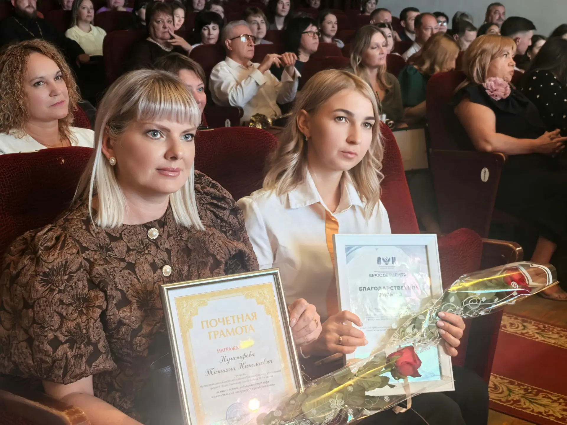 Сегодня в рамках ежегодной августовской конференции